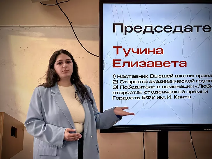 Студенческий актив Института управления и&nbsp;территориального развития объединяется |  6