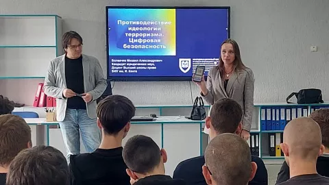  «Открытый диалог»: в Гусевском политехническом техникуме обсудили противодействие идеологии терроризма в цифровой среде