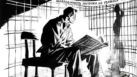 Ученые БФУ разработали «Кант-бота»