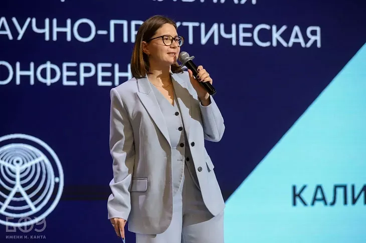 Инновации и&nbsp;технологический суверенитет: конференция в&nbsp;БФУ им.&nbsp;И.&nbsp;Канта объединила более 500 ученых и&nbsp;представителей бизнеса  |  2