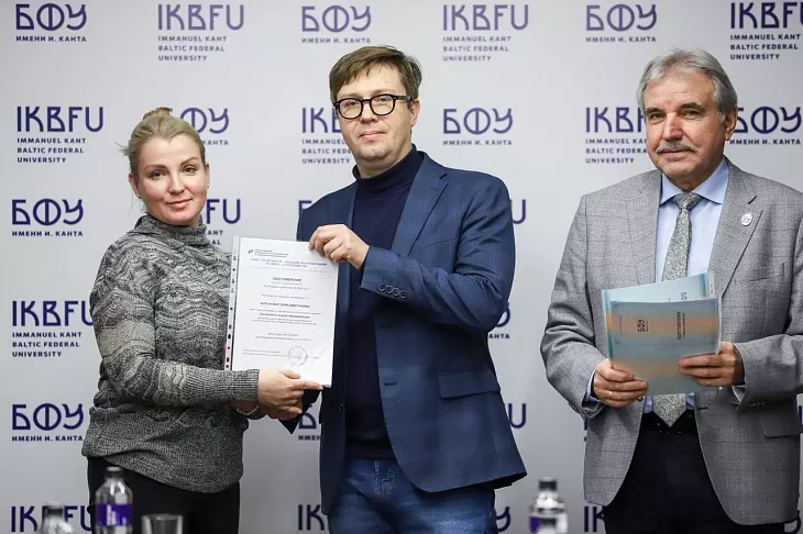 Вместе с индустрией: в БФУ им. И. Канта обсудили новую образовательную модель в сфере туризма |  5