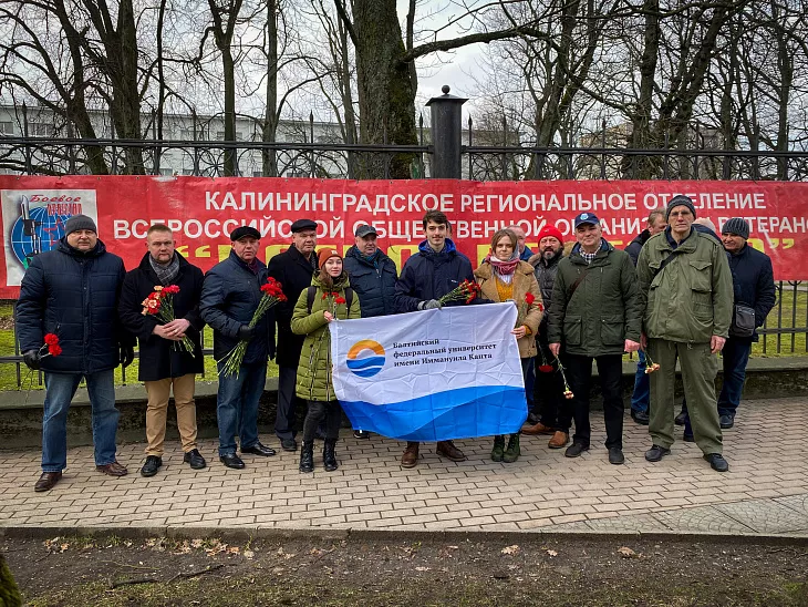 Студенты БФУ возложили цветы в День памяти о россиянах, исполнявших служебный долг за пределами Отечества |  2