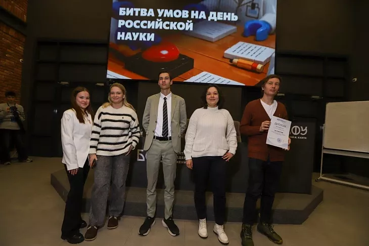 Квиз в&nbsp;День российской науки объединил студентов и&nbsp;преподавателей университета |  4