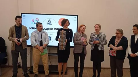 В БФУ им. И. Канта прошла неделя профессионального интенсива, посвященная Дню юриста