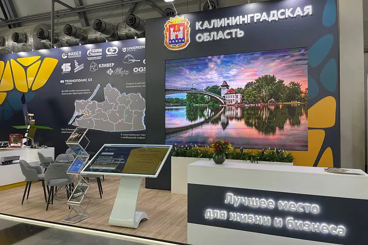 Возможности ИНТЦ «Балтийская долина – Хьюмантек» представлены на промышленной выставке России «Иннопром-2023» |  4