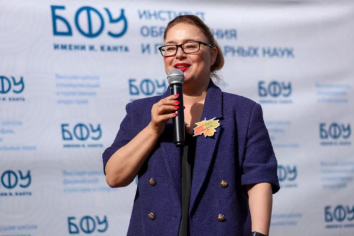 В Институте образования и гуманитарных наук БФУ им. И. Канта прошла торжественная линейка |  3