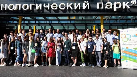 В БФУ подошла к концу летняя школа по композитным материалам