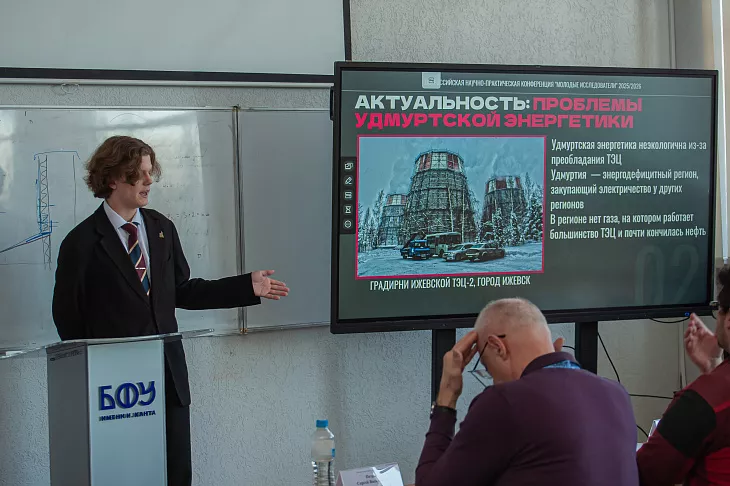 В образовательном конкурсе «Звезда Будущего» приняли участие более 500 школьников из&nbsp;12 регионов России |  3