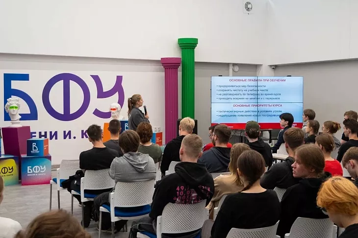 В БФУ прошел второй образовательный этап третьего сезона КМБ |  12
