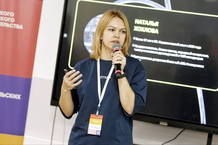 70 студентов БФУ им. И. Канта приняли участие в деловой игре «Технологические лидеры» |  2