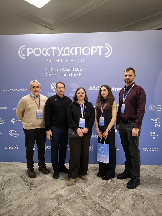 Представители БФУ им. И. Канта приняли участие в конгрессе «РОССТУДСПОРТ»  |  1