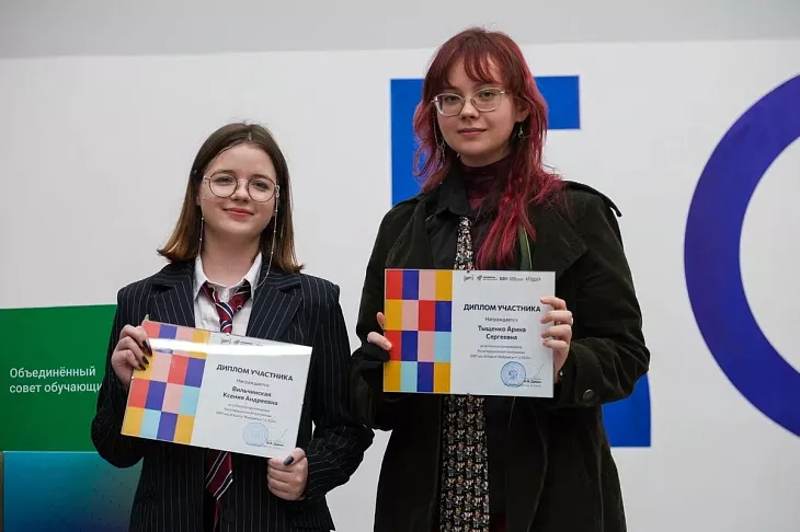 В БФУ им. И. Канта назвали победителей первого университетского Акселератора  |  5