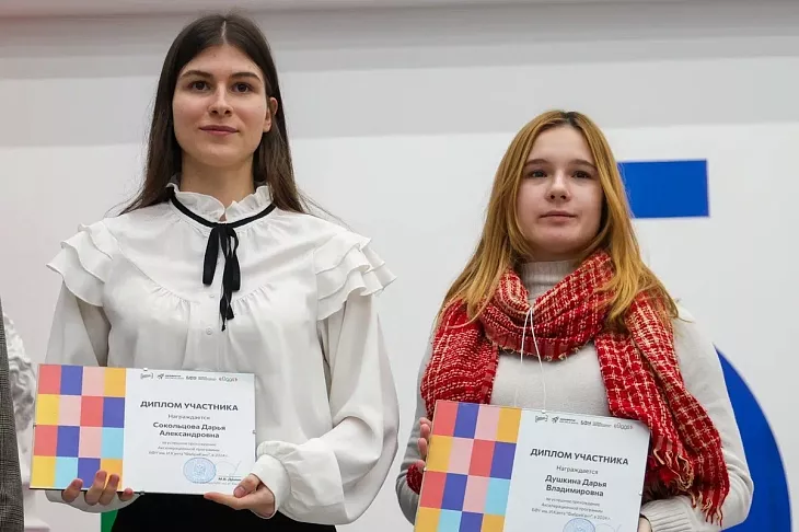 В БФУ им. И. Канта назвали победителей первого университетского Акселератора  |  6