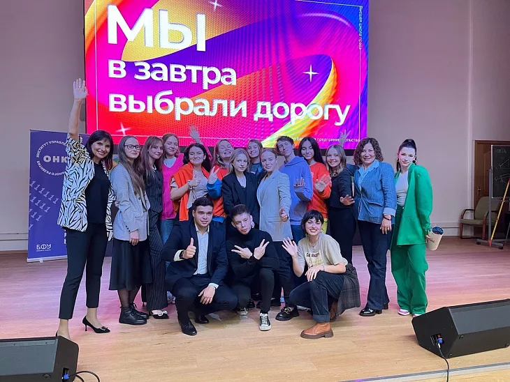 В Институте управления и территориального развития прошло посвящение в студенты |  7