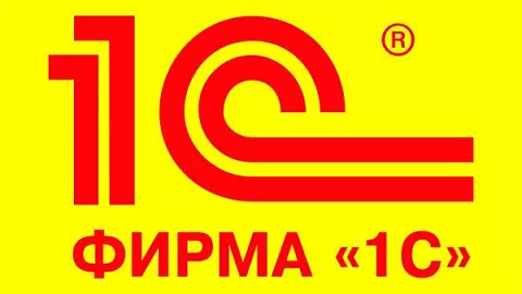 БФУ и компания «1С» разработали программу для студентов «Цифровых кафедр»