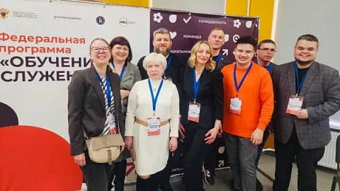 БФУ принял участие в «Неконференции» по вопросам исследования образовательного подхода «Обучение служением»