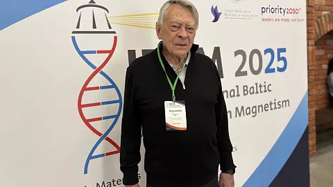 Мягкие фотоны для медицины и автомобилестроения: академик РАН Александр Сигов прочитал лекцию в БФУ им. И. Канта про терагерцевое излучение