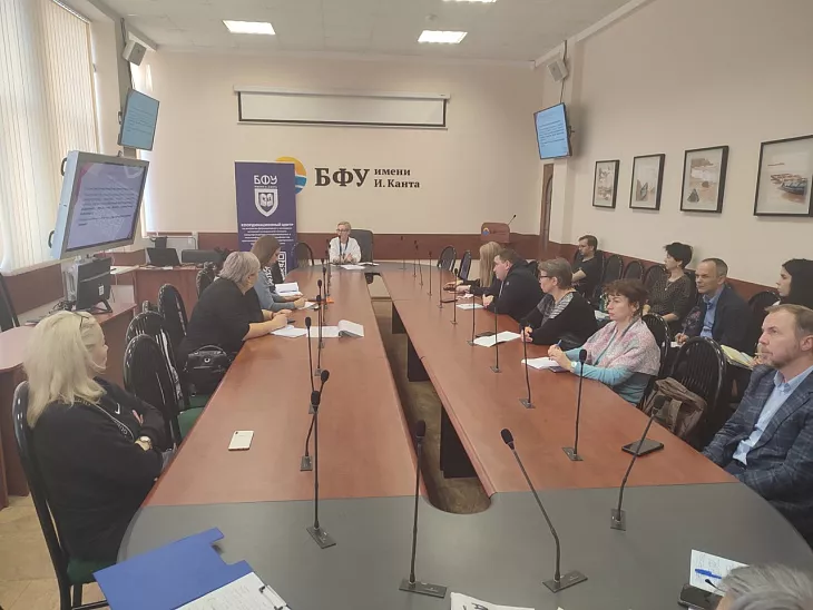 В БФУ завершилось обучение по дополнительной программе повышения квалификации «Профилактика терроризма»  |  3