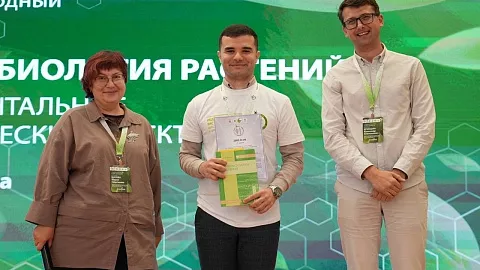 Аспирант БФУ занял первое место на&nbsp;Международном научном симпозиуме по&nbsp;редокс-биологии растений