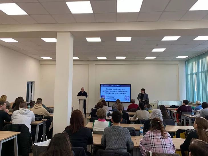 Экспертный разбор цифровых угроз: в&nbsp;БФУ им.&nbsp;И.&nbsp;Канта завершилось обучение для&nbsp;региональных специалистов |  3