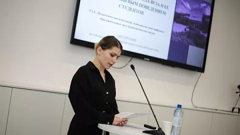 В БФУ начал работу диссертационный совет по педагогической психологии