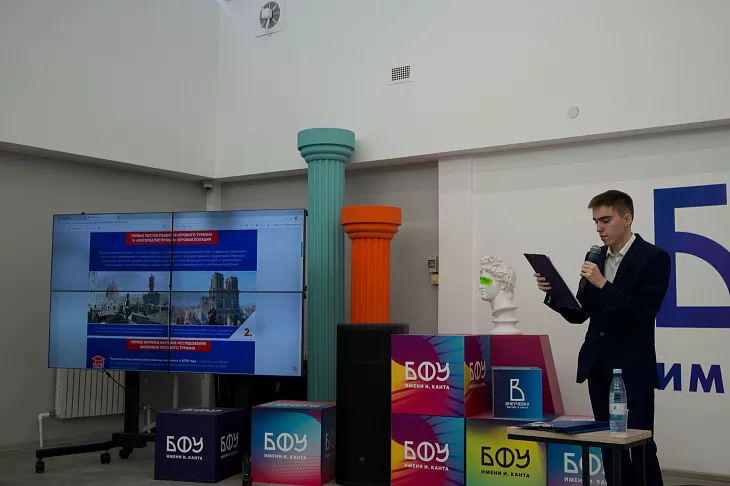 В БФУ им.&nbsp;И.&nbsp;Канта прошла XX юбилейная конференция по&nbsp;туризму и&nbsp;сервису |  2