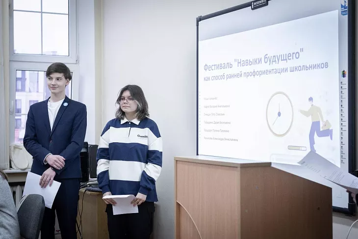 Состоялась Ярмарка проектов педагогического направления проекта «Звезда будущего» |  4