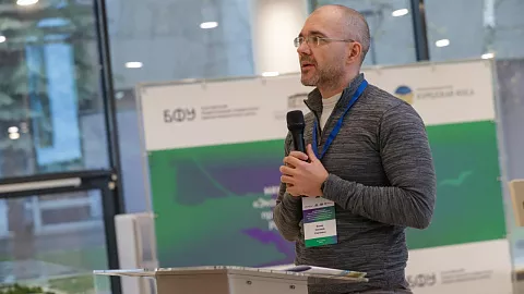 Экологическая безопасность Балтики: вызовы, решения и&nbsp;диалог в&nbsp;рамках форума в&nbsp;БФУ им.&nbsp;И.&nbsp;Канта