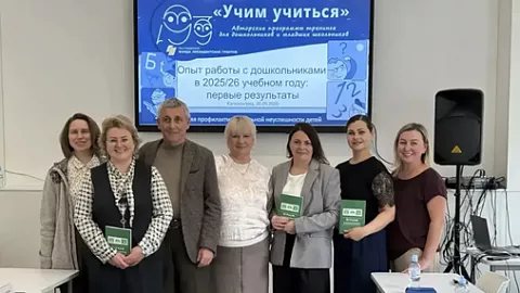 В БФУ прошла конференция, посвященная особенностям педагогического процесса в&nbsp;условиях цифровизации