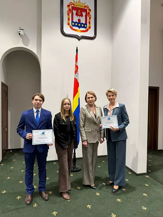 Студенты-юристы БФУ —  победители Областного конкурса законотворческих инициатив |  3