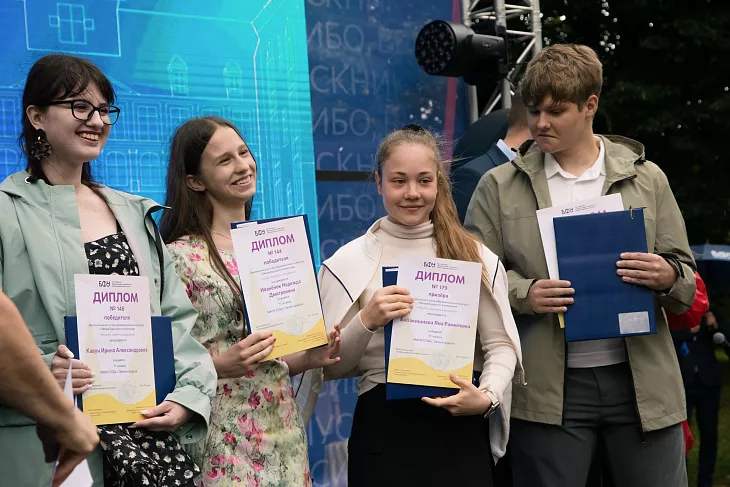 245 финалистов, 12 номинаций, 72 награды: подведены итоги конкурса для&nbsp;школьников «Звезда будущего» |  5