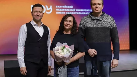 Ученый совет БФУ им. И. Канта поздравил сотрудников университета, защитивших в 2025 году докторские и кандидатские диссертации