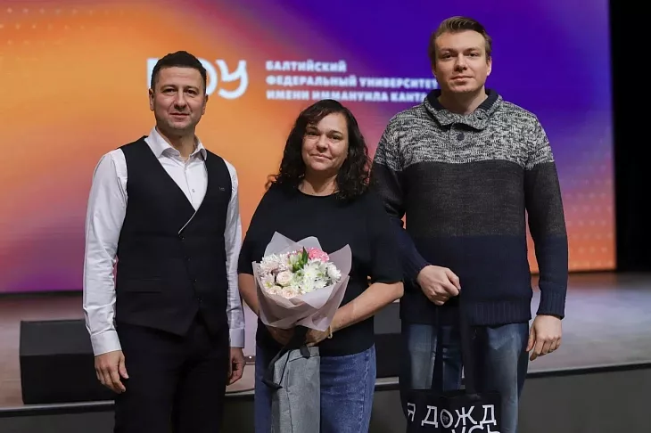 Ученый совет БФУ им. И. Канта поздравил сотрудников университета, защитивших в 2025 году докторские и кандидатские диссертации |  4