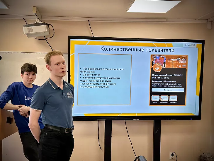 Студенческий актив Института управления и&nbsp;территориального развития объединяется |  2