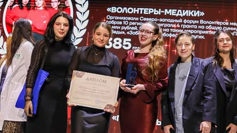 «Гордость БФУ им. И. Канта – 2024»: подводим итоги главной студенческой премии 