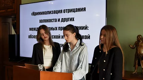 Студенты Высшей школы права обсудили конституционную свободу мысли и слова 