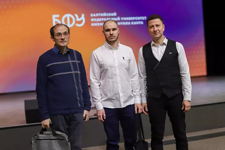 Ученый совет БФУ им. И. Канта поздравил сотрудников университета, защитивших в 2025 году докторские и кандидатские диссертации |  2