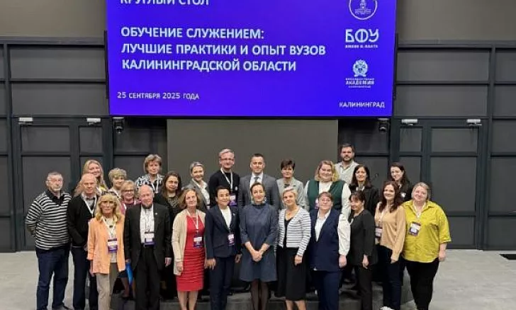 Конкурс студенческих работ «Обучение служением»