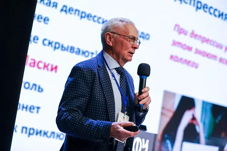 На Международном форуме в БФУ им. И. Канта эксперты обсудили актуальные вопросы оказания первичной помощи пациентам |  7