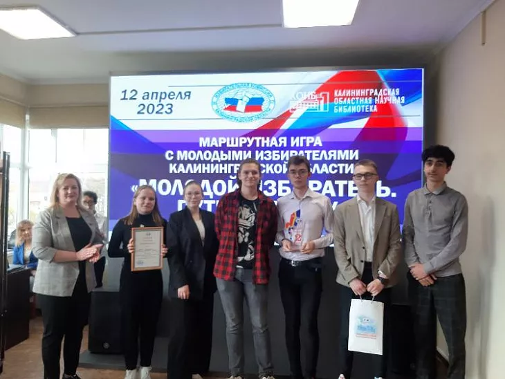 Студенты-юристы приняли участие в квесте «Молодой избиратель. Путь к успеху» |  4