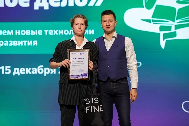 Стартовала работа акселератора «Зеленое дело» для 300 студентов БФУ им. И. Канта  |  9