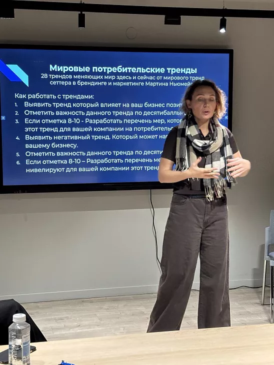 Мастер-класс от&nbsp;эксперта маркетолога для&nbsp;магистрантов БФУ: как&nbsp;создать успешный бизнес‑формат |  1