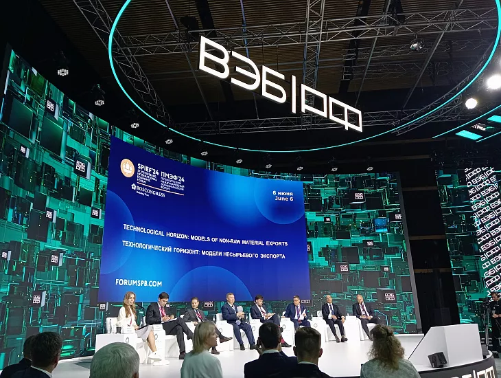 Доцент БФУ приняла участие в деловой программе ПМЭФ-2024 |  4