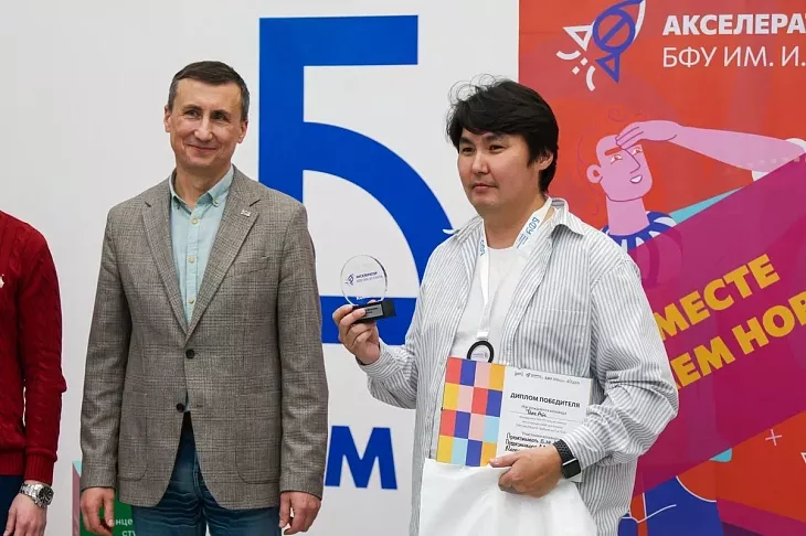 В БФУ им. И. Канта назвали победителей первого университетского Акселератора  |  11