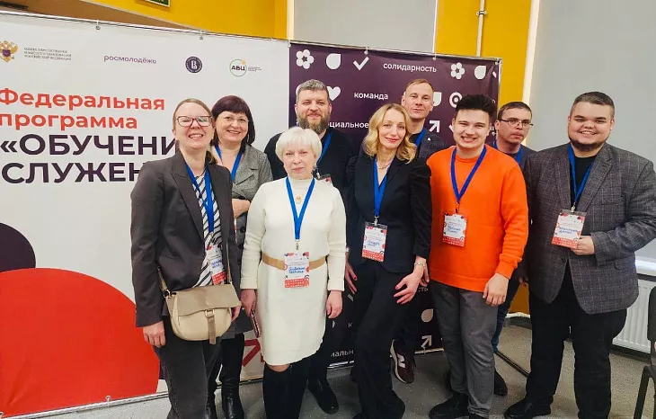 БФУ принял участие в «Неконференции» по вопросам исследования образовательного подхода «Обучение служением» |  2