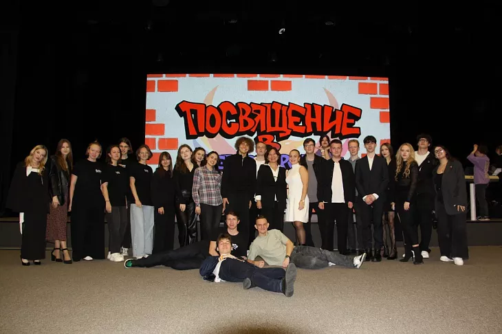 Церемония посвящения в студенты для первокурсников Института управления и территориального развития БФУ им. И. Канта |  1