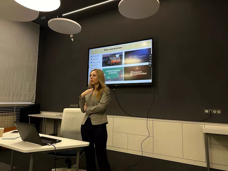 В БФУ им.&nbsp;И.&nbsp;Канта обсудили стратегии геобрендирования |  1