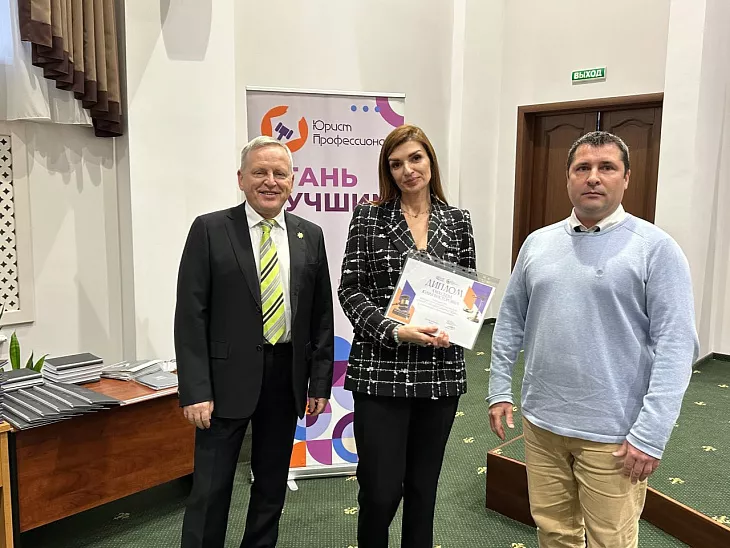 Студенты Высшей школы права БФУ им.&nbsp;И.&nbsp;Канта стали финалистами регионального конкурса «Юрист-профессионал 2024» |  2