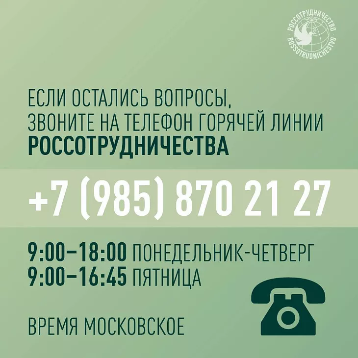 Онлайн-презентация БФУ им. И. Канта для будущих абитуриентов из Беларуси |  8