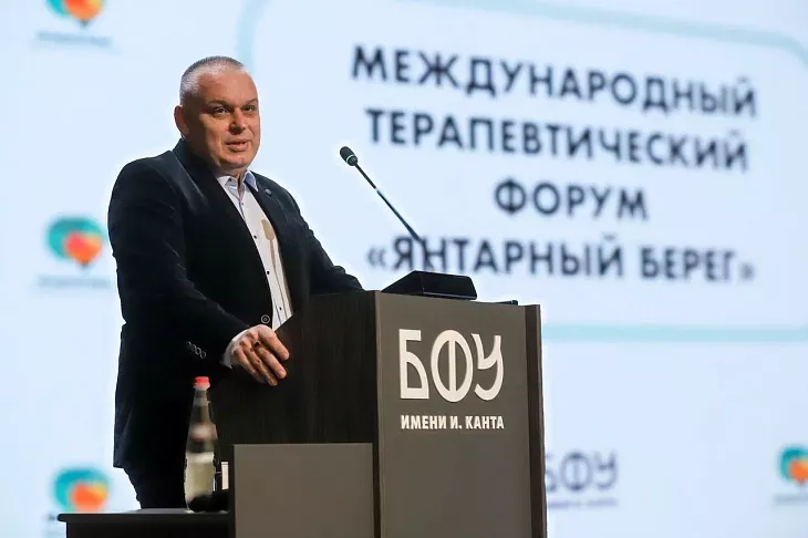 Форум «Янтарный берег-2026»: в&nbsp;БФУ им.&nbsp;И.&nbsp;Канта обсудили инновационные технологии в&nbsp;терапии |  1